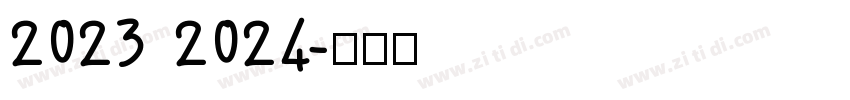 2023 2024字体转换